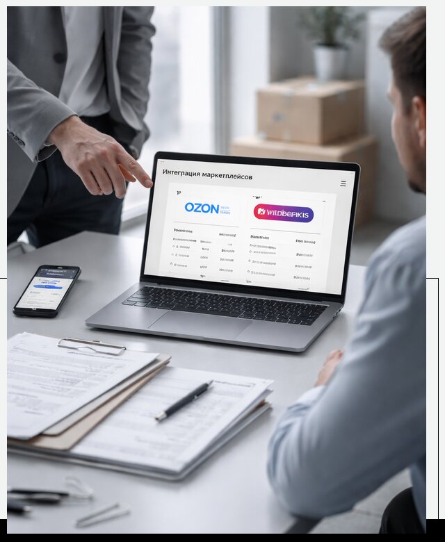 Интеграция с OZON и Wildberries в Копейске от 8724 р., АвикейКпс
